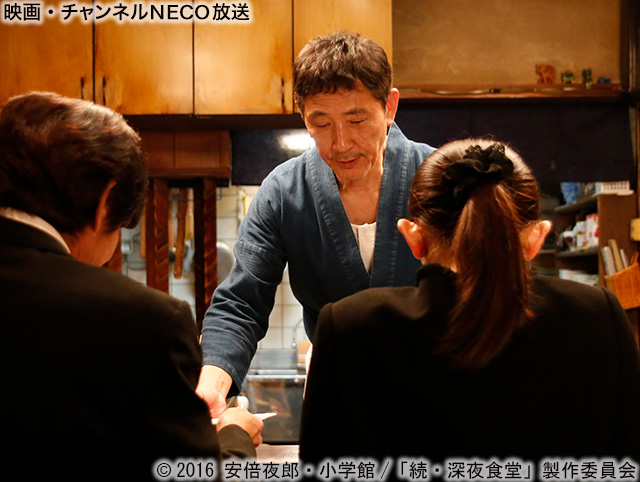 (C)2016安倍夜郎・小学館/映画「続・深夜食堂」製作委員会
