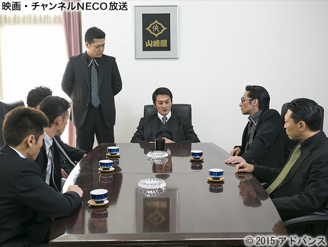 (C)2015アドバンス