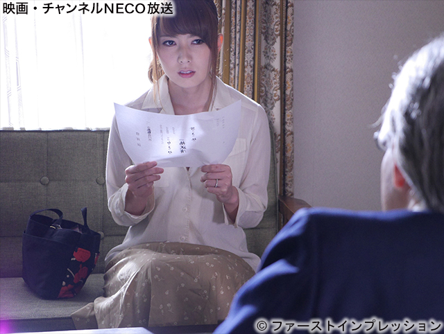 (C)ファーストインプレッション