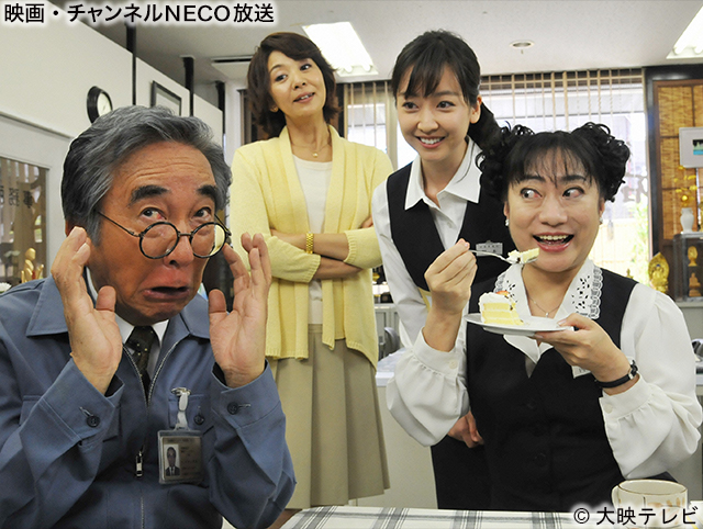 (C)大映テレビ