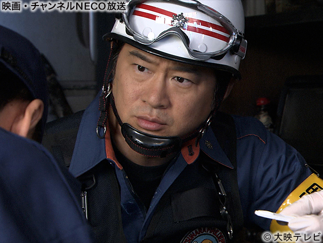 火災調査官 紅蓮次郎11 映画 チャンネルneco 火災調査官 紅蓮次郎11 映画 チャンネルneco