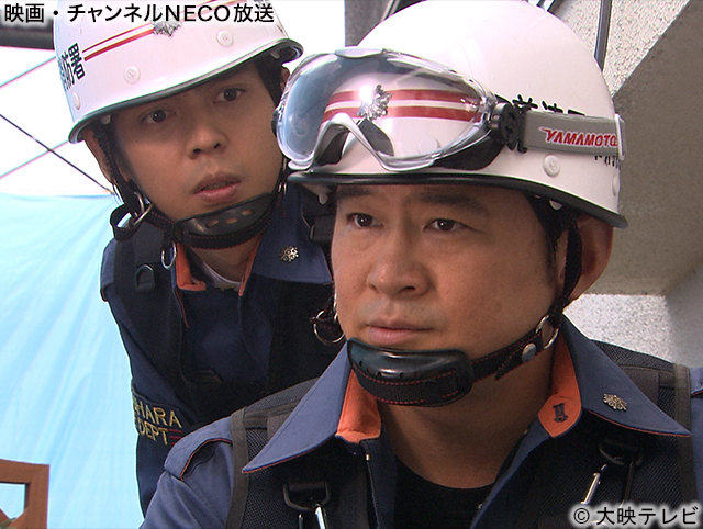火災調査官 紅蓮次郎8 映画 チャンネルneco 火災調査官 紅蓮次郎8 映画 チャンネルneco