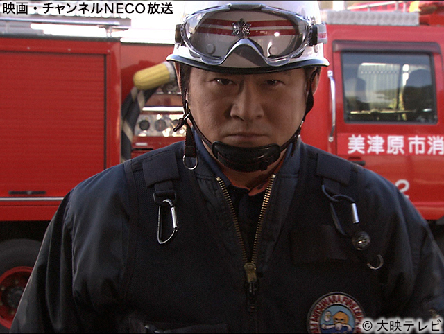火災調査官 紅蓮次郎9 映画 チャンネルneco 火災調査官 紅蓮次郎9 映画 チャンネルneco