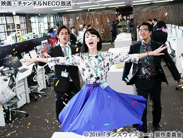 映画 映画 チャンネルneco