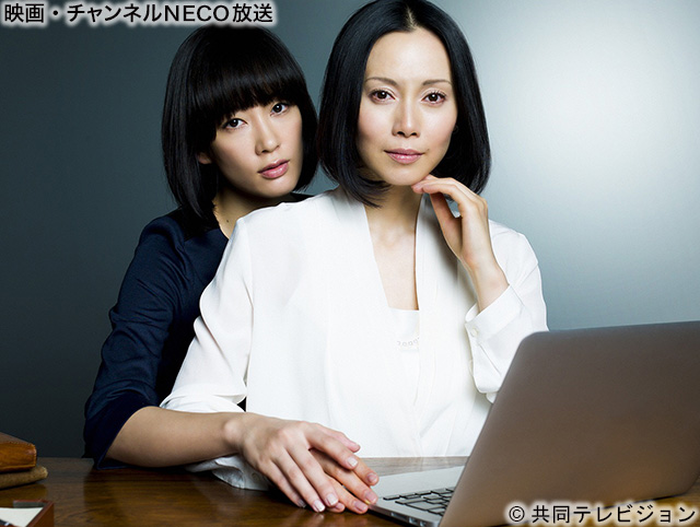 (C)共同テレビジョン