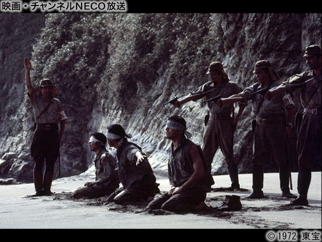 (C)1972 東宝