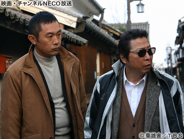 (C)梟雄舎/TBS