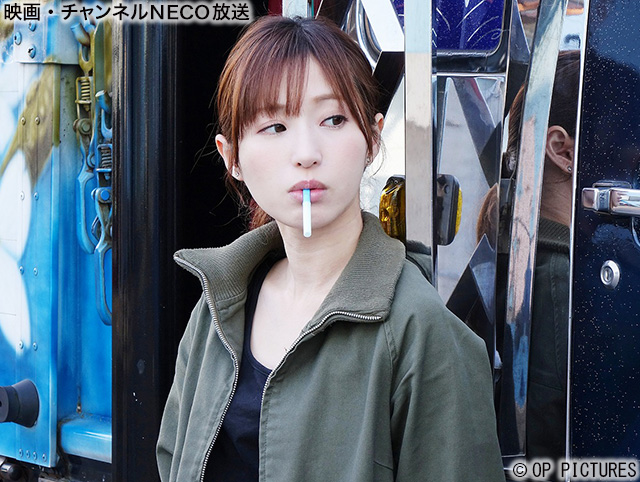 (C)OP PICTURES