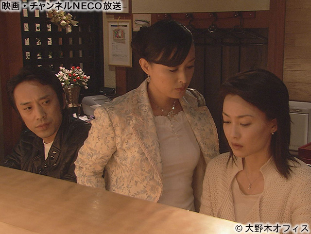 (C)大野木オフィス