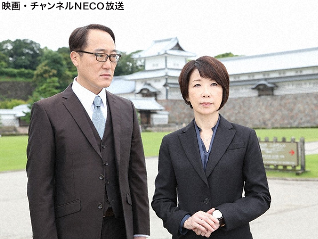 仮釈放の条件 出口の裁判官 岬真斗香 映画 チャンネルneco 仮釈放の条件 出口の裁判官 岬真斗香 映画 チャンネルneco