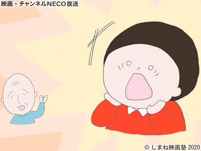 (C)しまね映画塾2020