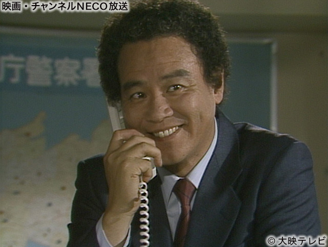 展望車殺人事件 映画 チャンネルneco