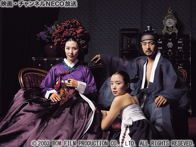 (C)2003 BOM FILM PRODUCTION CO,. LTD. ALL RIGHTS RESEVED.