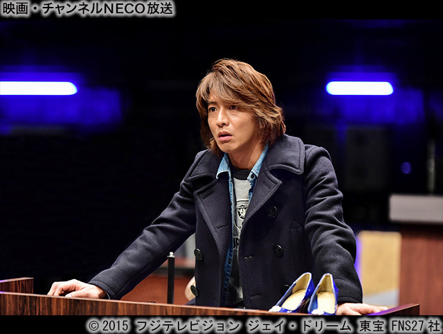 (C)2015 フジテレビジョン ジェイ・ドリーム 東宝 FNS27社【短縮】(C) 2015 F/J/T/F