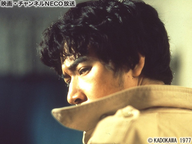(C)KADOKAWA 1977