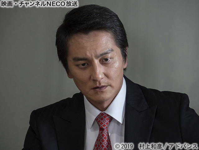 (C)2019アドバンス