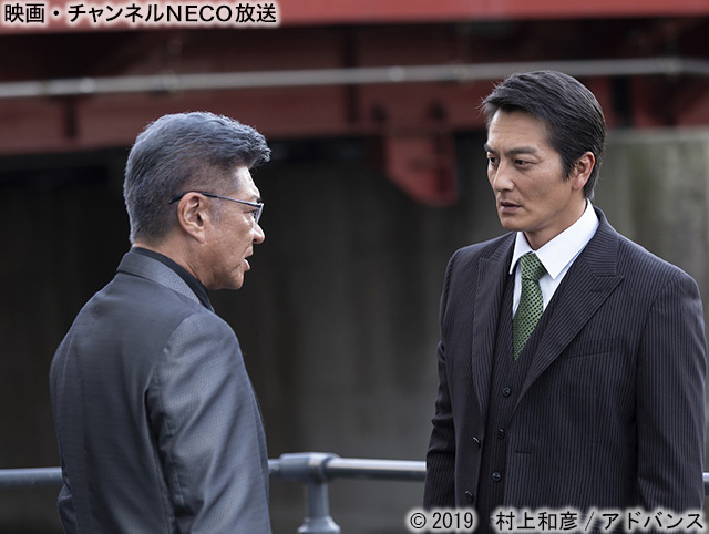 (C)2019アドバンス