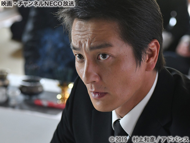 (C)2019アドバンス