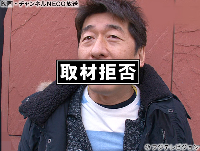 (C)フジテレビジョン