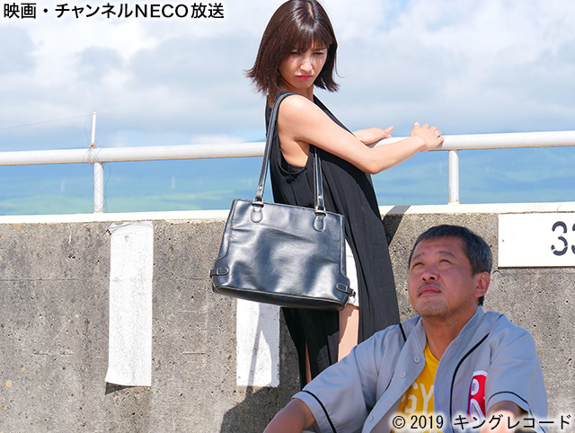 (C)2019 キングレコード