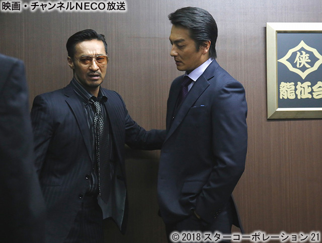 (C)2018スターコーポレーション21