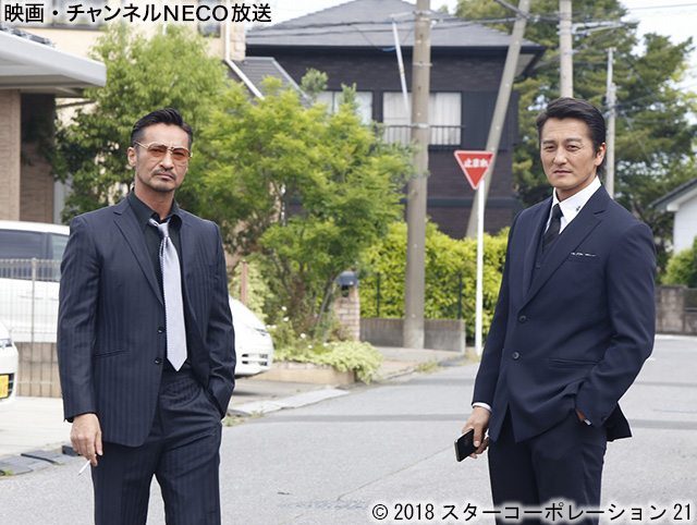 (C)2018スターコーポレーション21