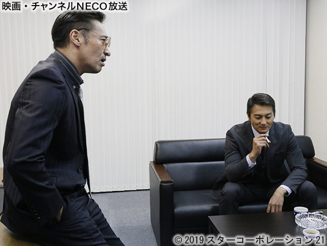 (C)2019スターコーポレーション21