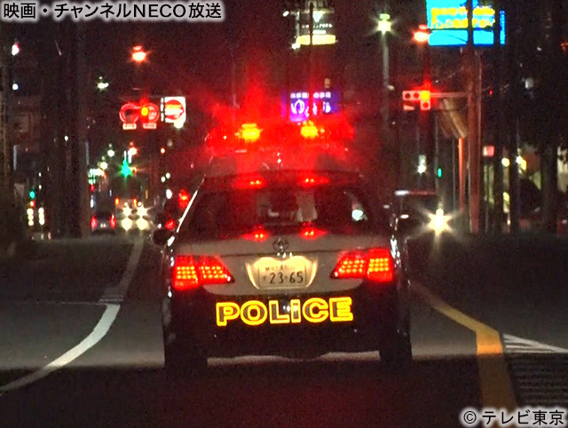 (C)テレビ東京