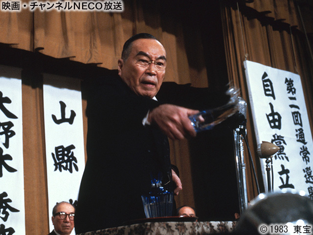 (C)1983 東宝