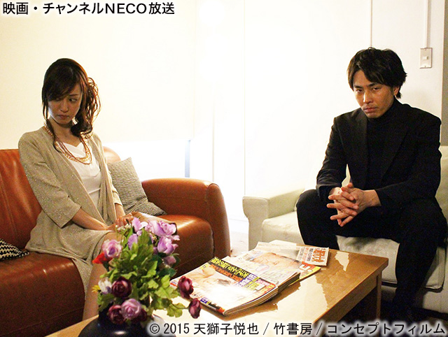 (C)2015天獅子悦也/竹書房/コンセプトフィルム