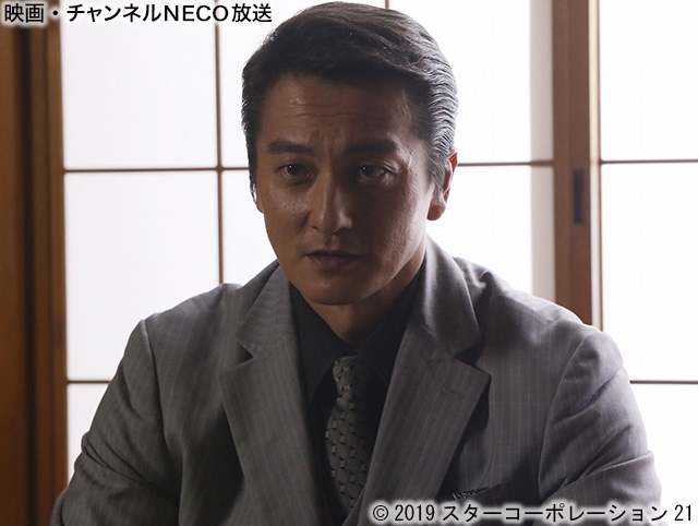 (C)2019スターコーポレーション21