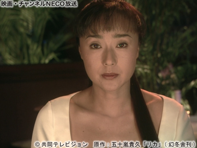 浅野 ゆう子