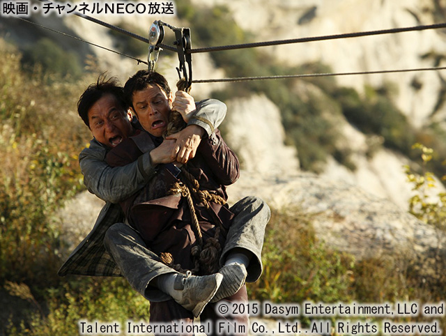 (C)2015 Dasym Entertainment,LLC and Talent International Film Co.,Ltd..All Rights Reserved.