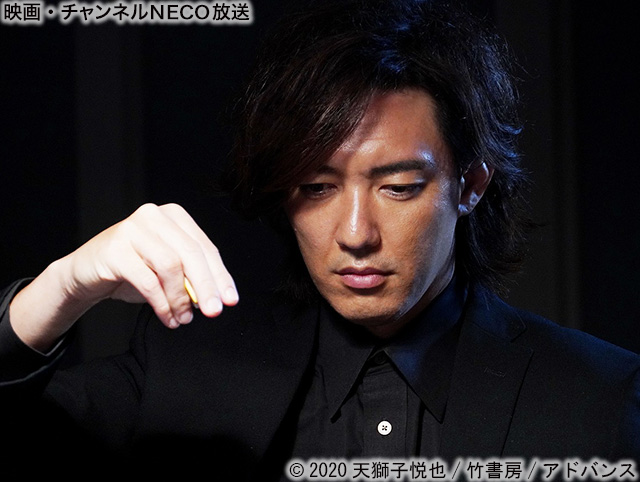 (C)2020天獅子悦也/竹書房/アドバンス
