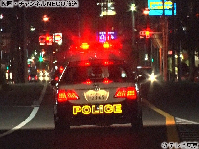 (C)テレビ東京