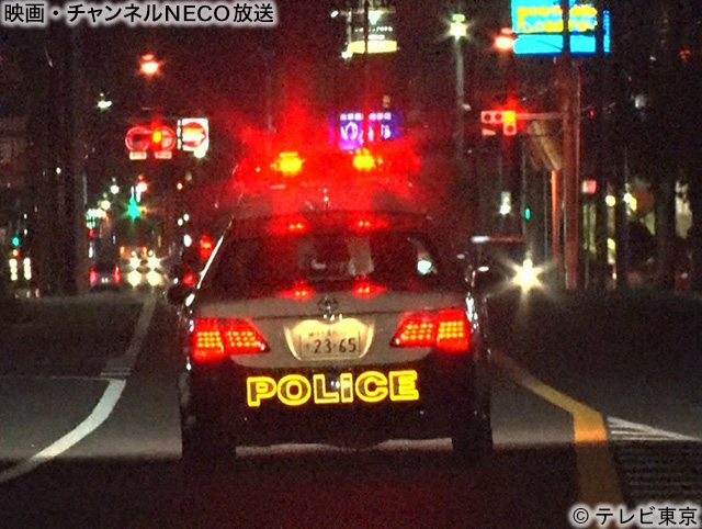 (C)テレビ東京