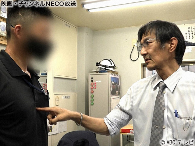 (C)ABCテレビ