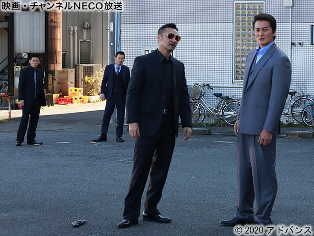 (C)2020アドバンス