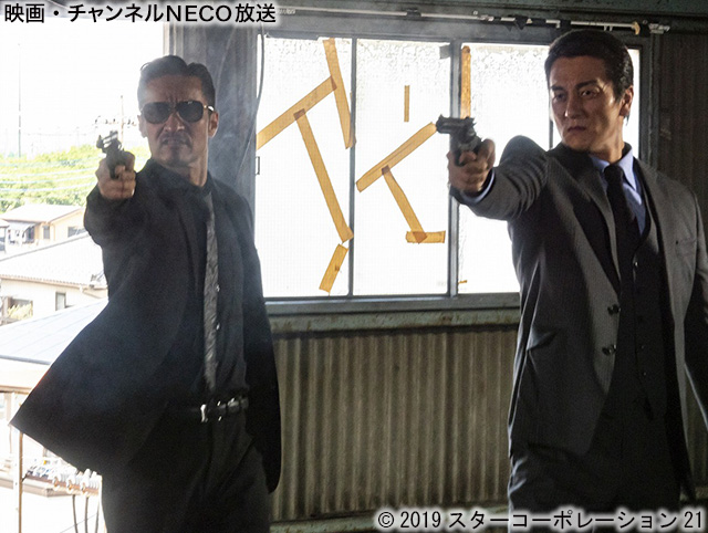 (C)2019スターコーポレーション21