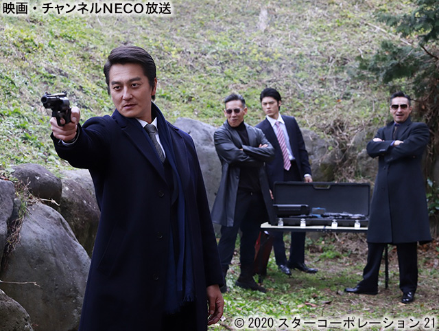 (C)2020スターコーポレーション21