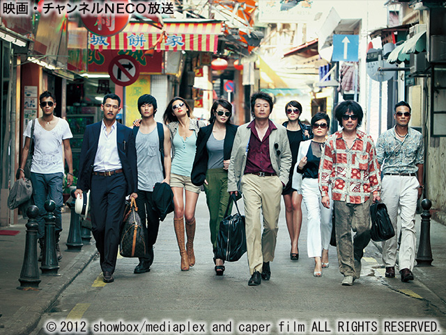(C)2012 showbox/mediaplex and caper film ALL RIGHTS RESERVED.