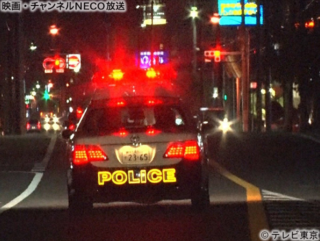 (C)テレビ東京