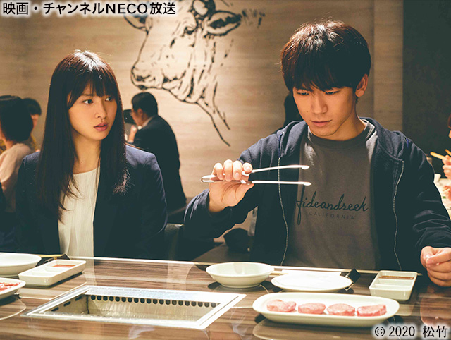 (C)2020 松竹