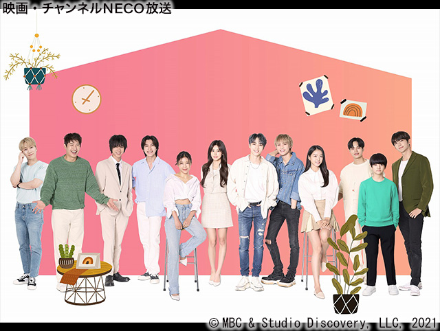 (C) MBC & Studio Discovery, LLC, 2021