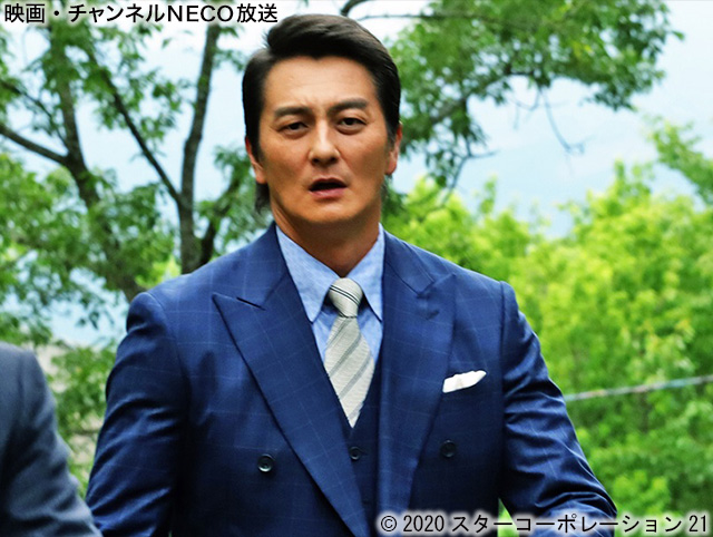 (C)2020スターコーポレーション21