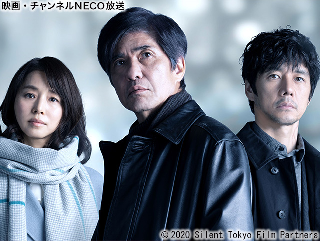 (C)2020 Silent Tokyo Film Partners