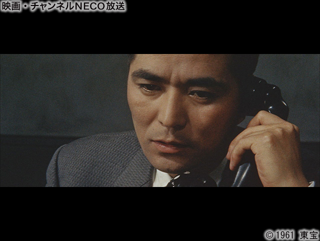 (C)1961 東宝