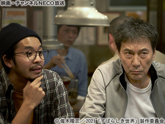 (C)佐木隆三/2021「すばらしき世界」製作委員会