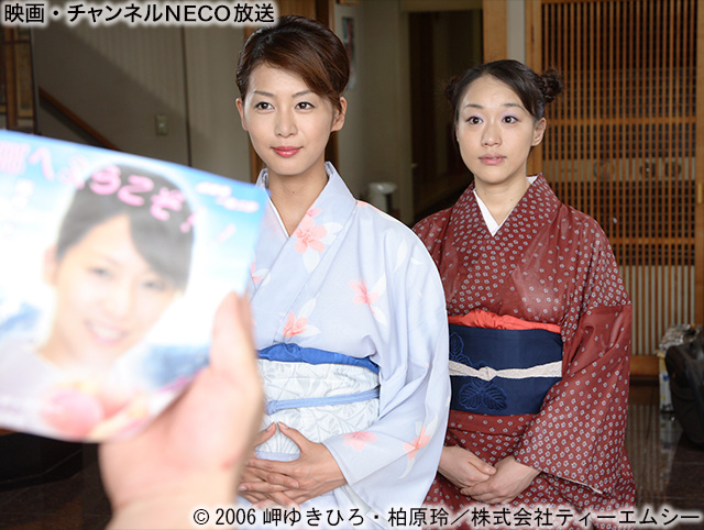 (C)2006岬ゆきひろ・柏原玲/株式会社ティーエムシー