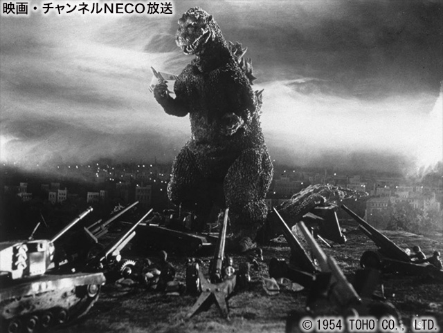 ゴジラ(1954年)|映画・チャンネルNECO